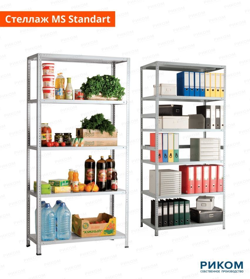 Стеллаж ms standart 185kd 70x30 4